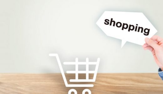Yahoo!ショッピング有料化とは？対象の店舗は？詳しく解説！