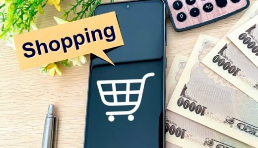 ９月からのYahoo!ショッピング有料化！不安なあれこれと最適な形の運用とは