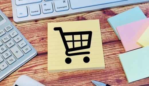 Amazon新機能「祝日設定」を使いこなせ！長期休暇でも売上を落とさずアカウントを守る新常識