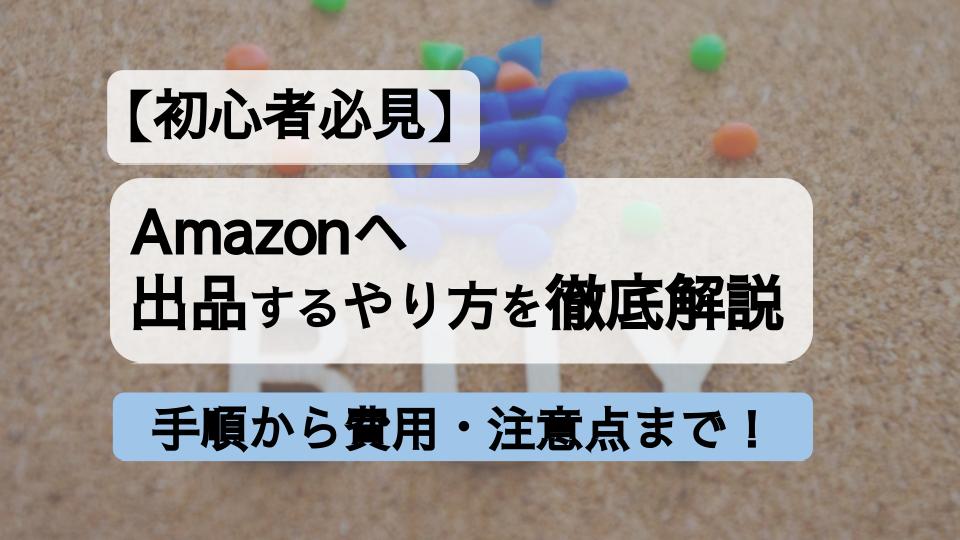 クロスマアイキャッチ-9.jpg